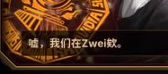 有没有人觉得巴士这个选词填空挺逆天的？_图3
