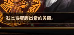 有没有人觉得巴士这个选词填空挺逆天的？_图3