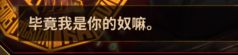 有没有人觉得巴士这个选词填空挺逆天的？_图3
