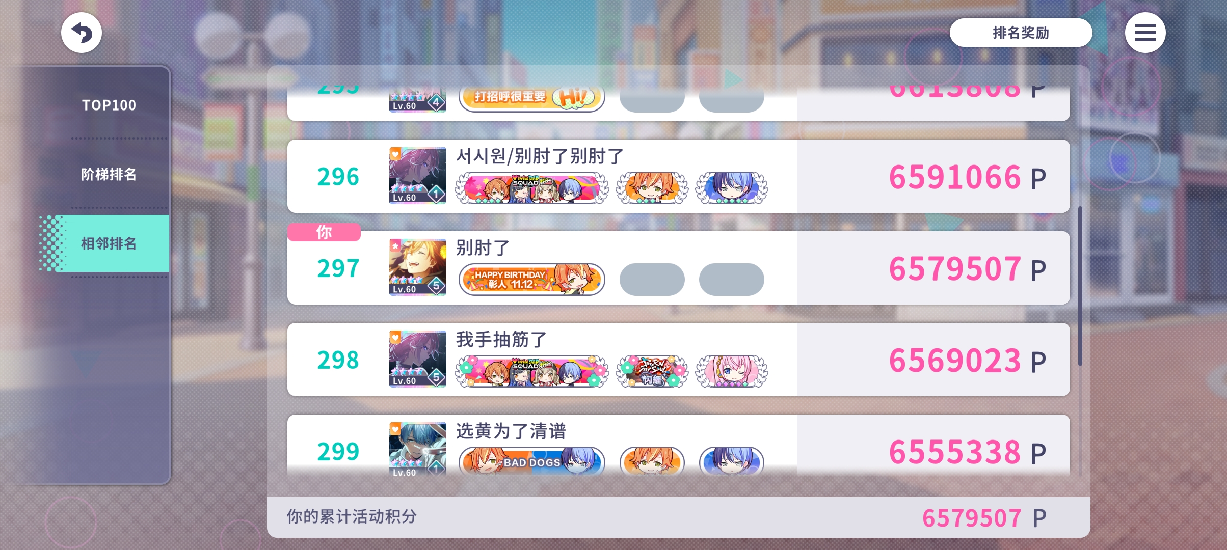 别肘我😭以及男装你是认真的吗。真的不好看呀_图2