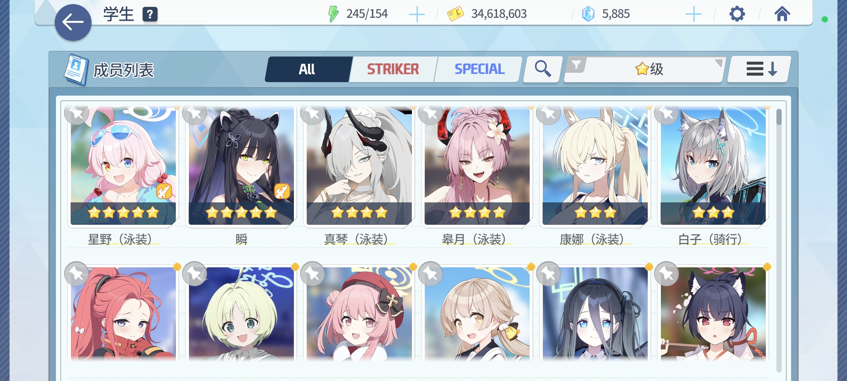 萌新，现在任务都打不过了，求配队。_图3