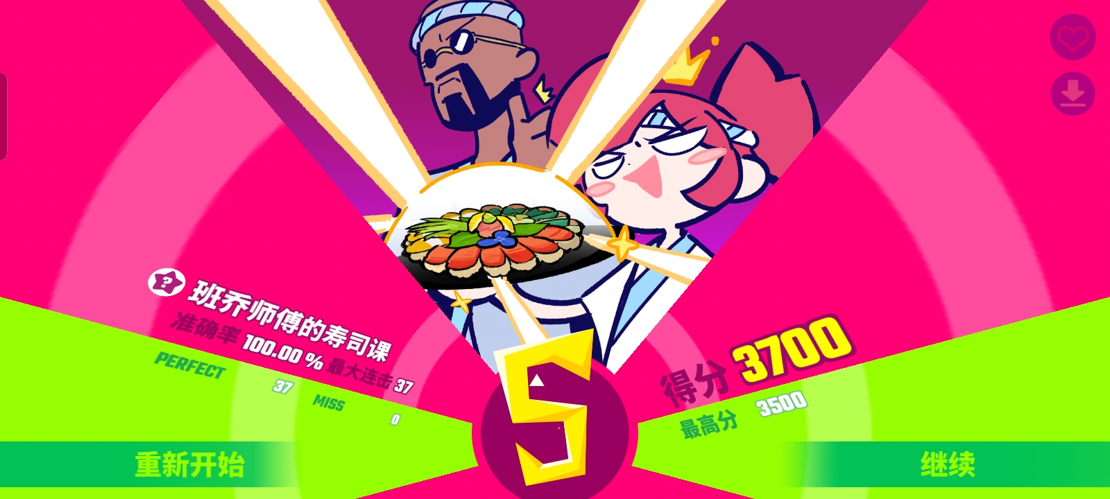 音游？不止一个_图1
