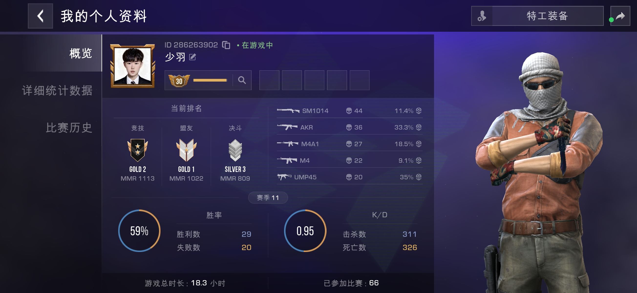 一起玩的加_图1