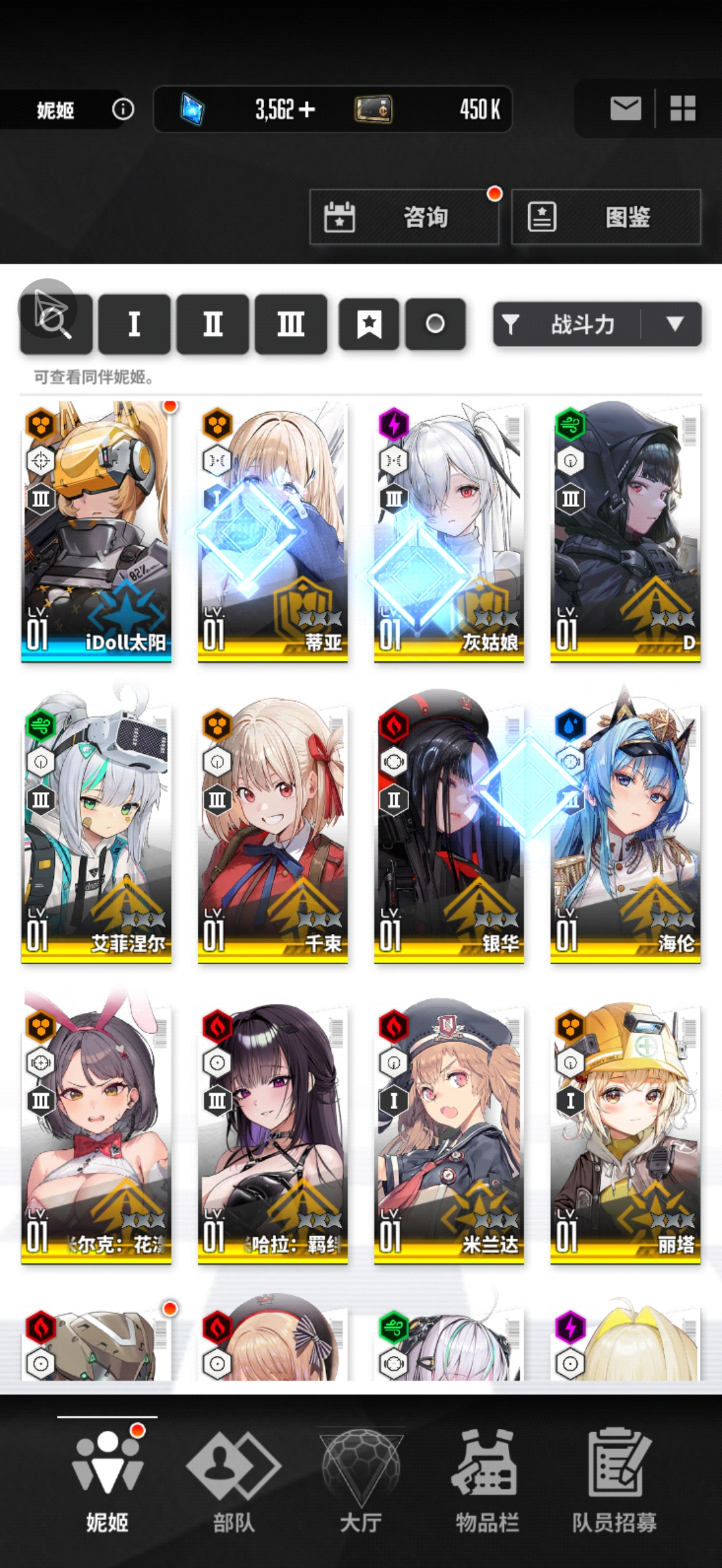 大佬求配队QAQ_图3