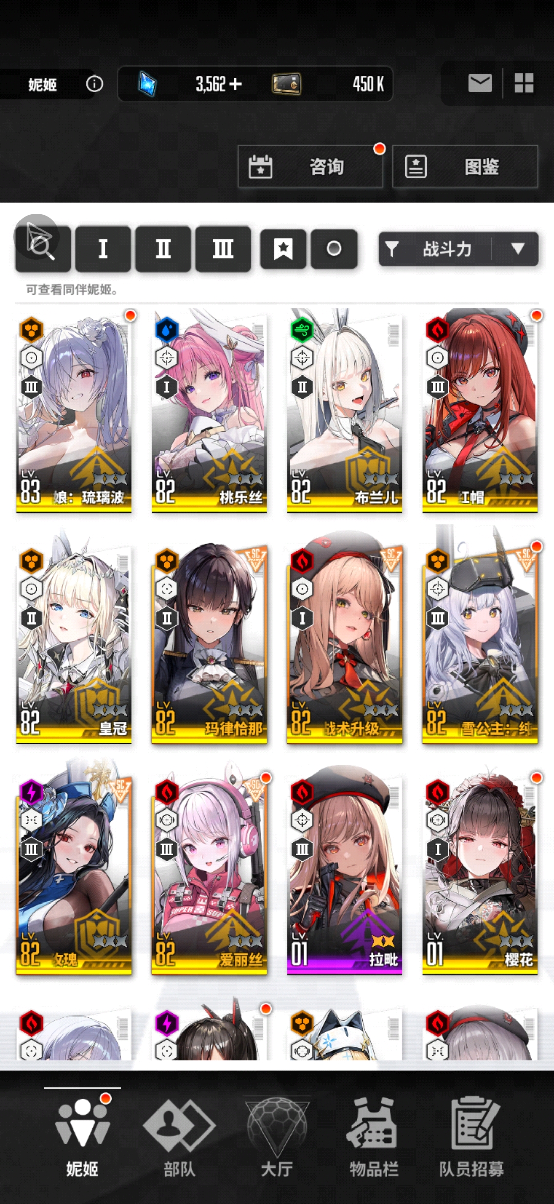 大佬求配队QAQ_图3