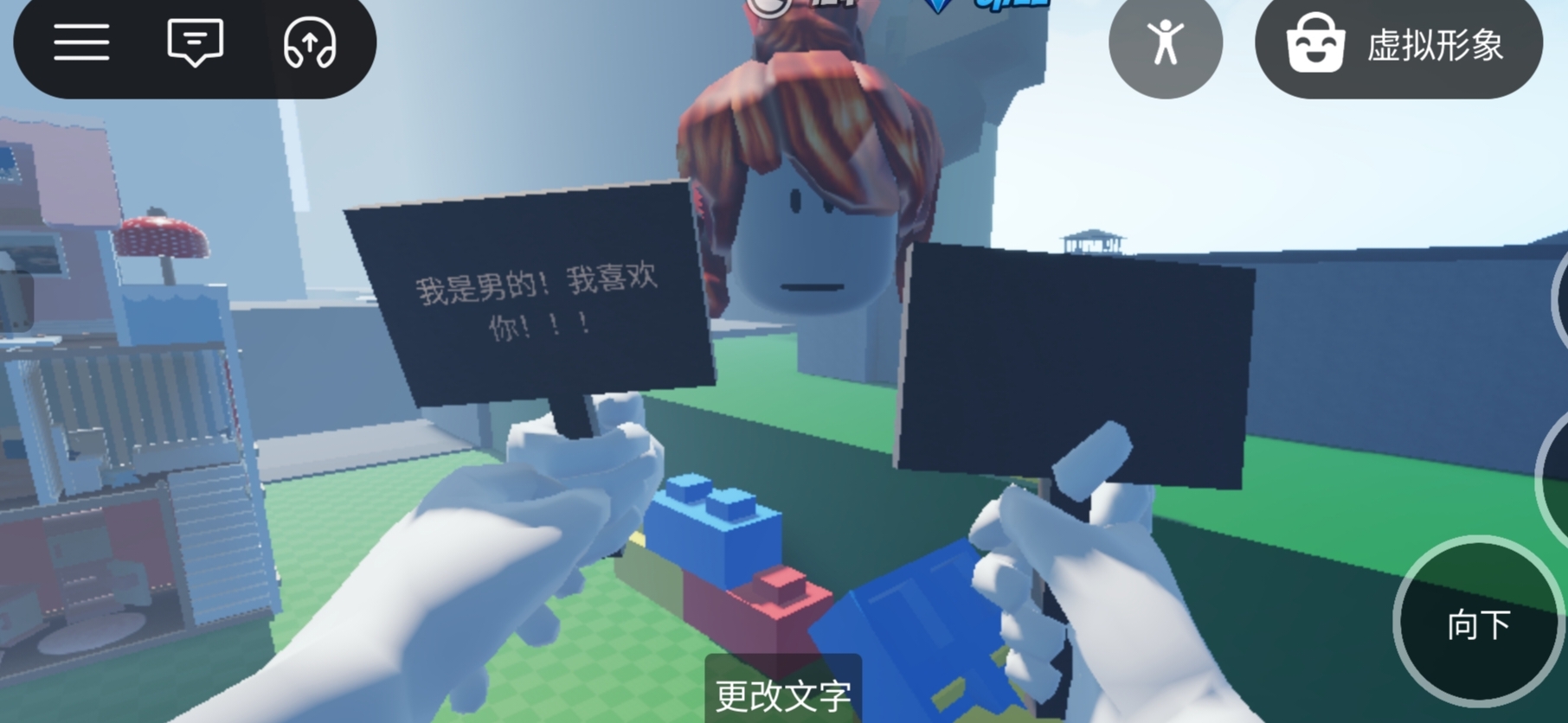 半夜玩个游戏被吓哭了上来就有个神人表白还比爱心🙃_图1