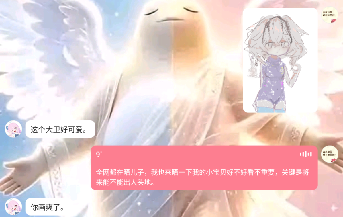 这个多可爱。_图2
