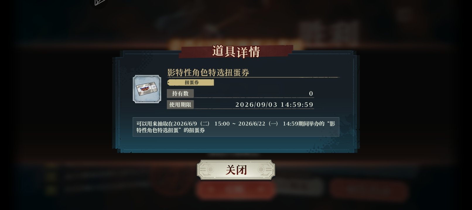 这个时间是否有哪里不对(ˆつ⩊⊂ˆ)੭_图1