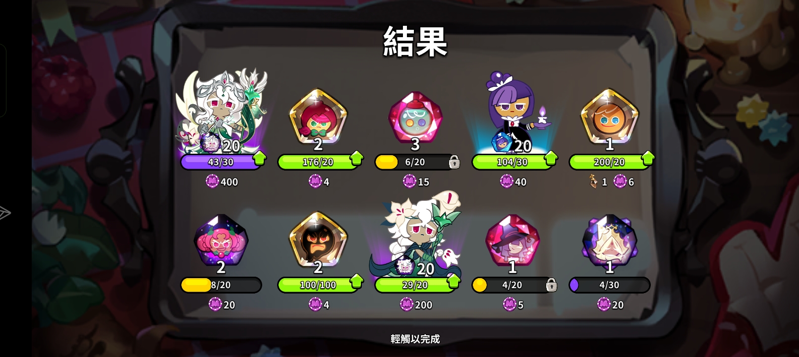 欧克欧克欧克_图3