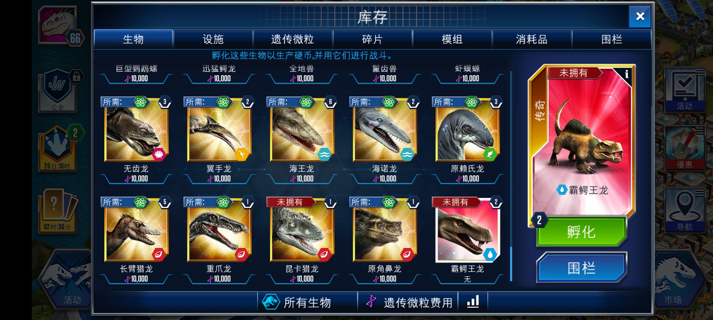 鸿运齐天666_图1