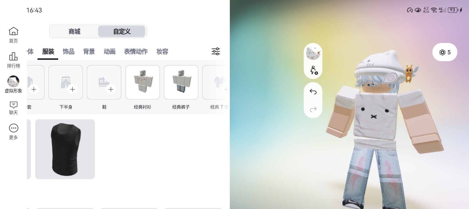有什么解决办法吗？_图1