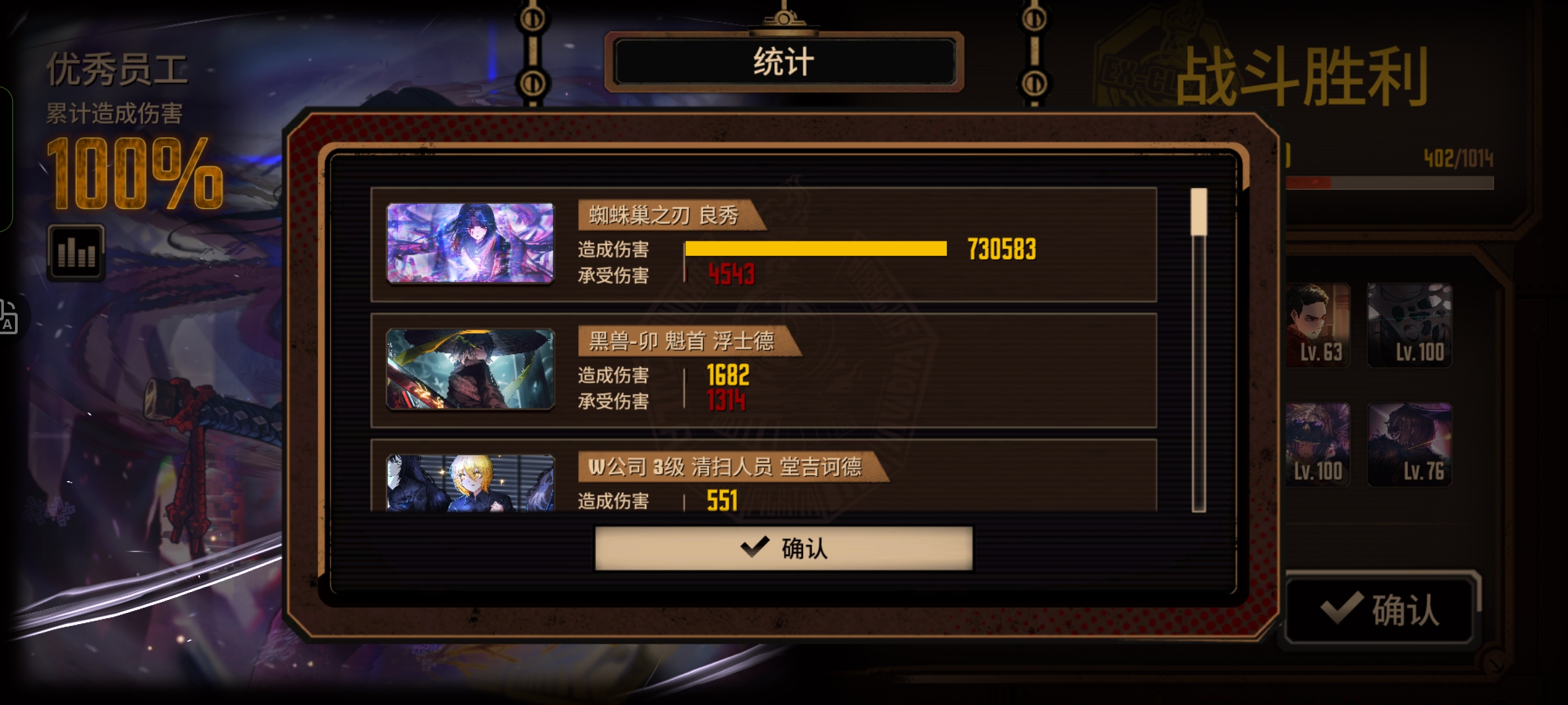 小登第一次打通困牢_图3