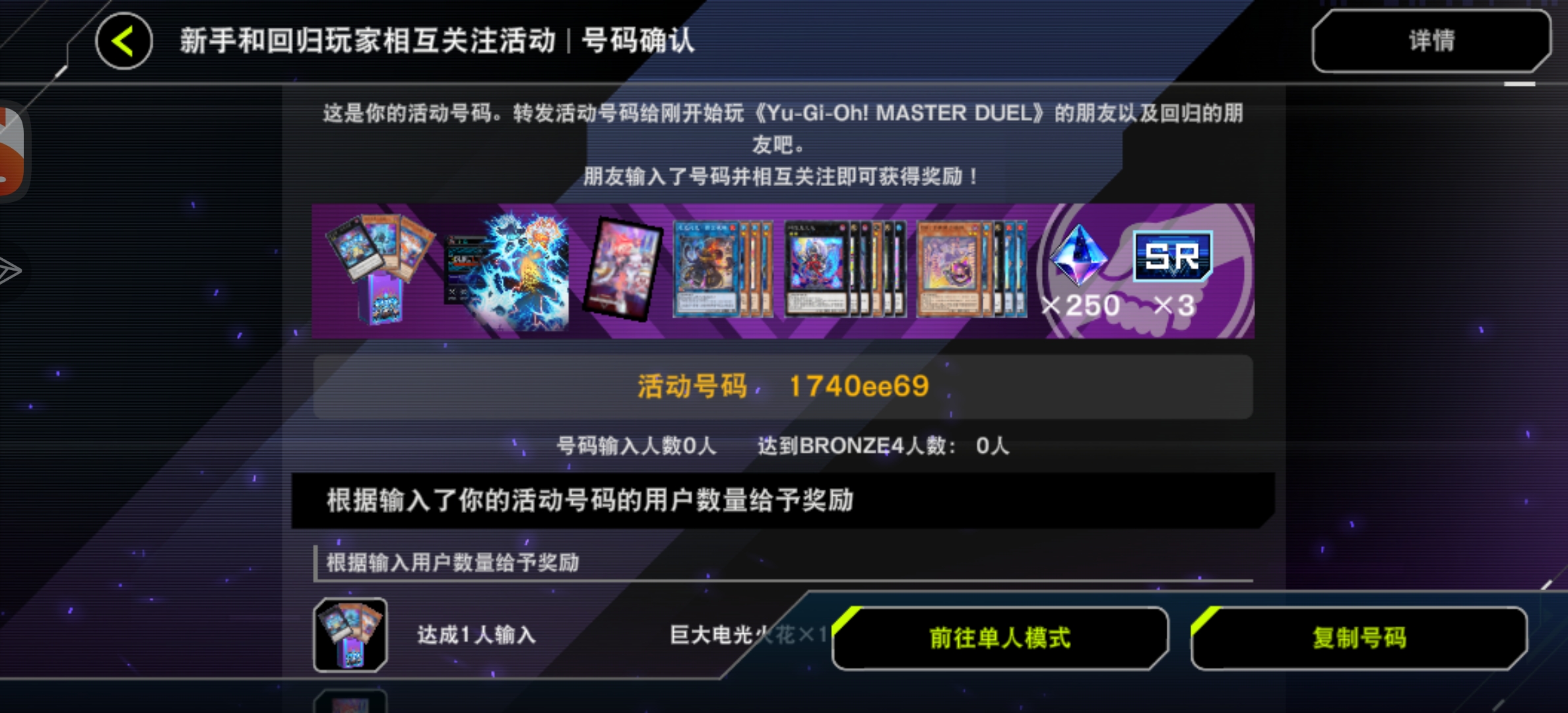 游戏王卡组帮通过一下_图1