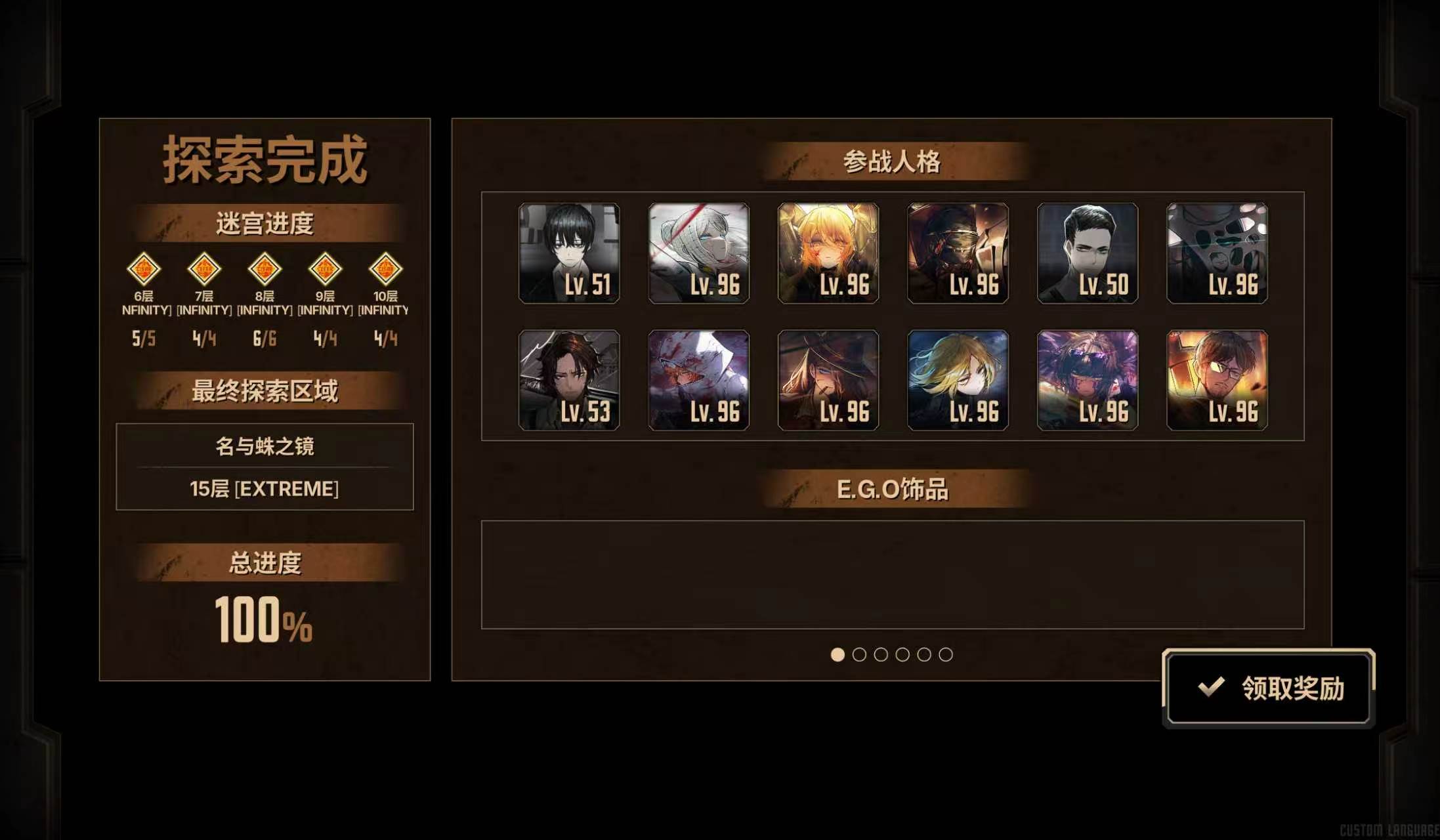 黑派经理唐太强了_图2