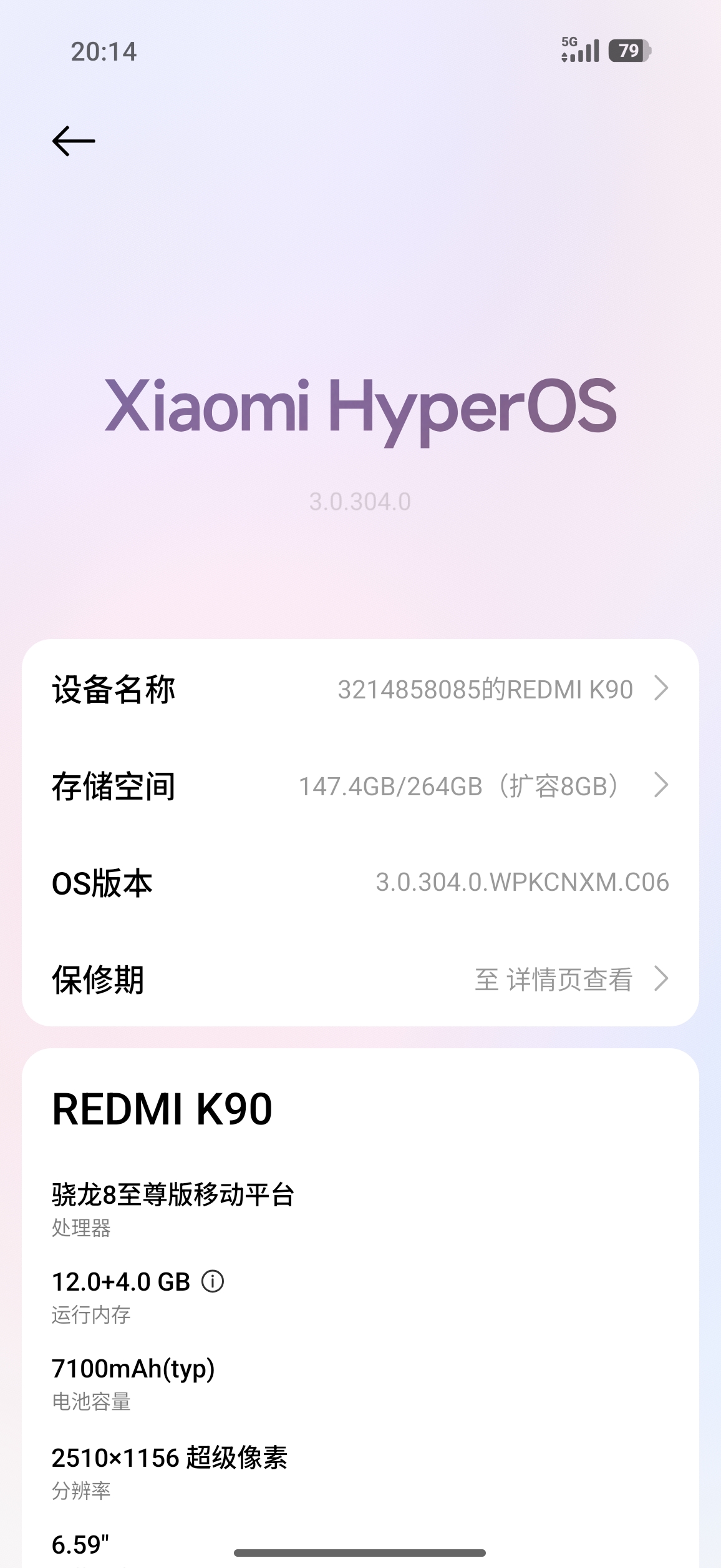 手机老是闪退_图1