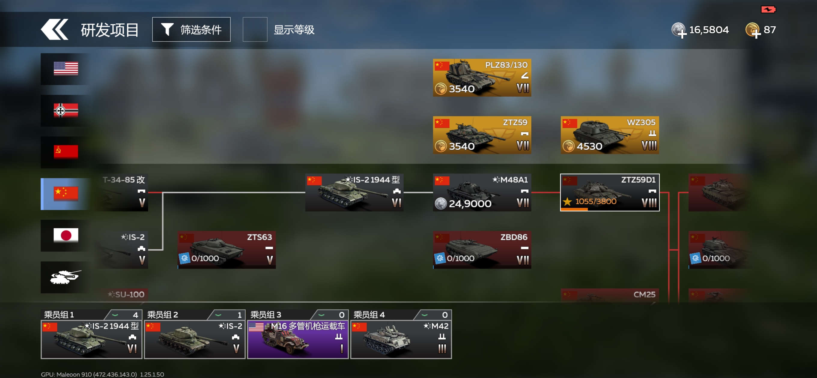 吟诗我去你丫的。_图1