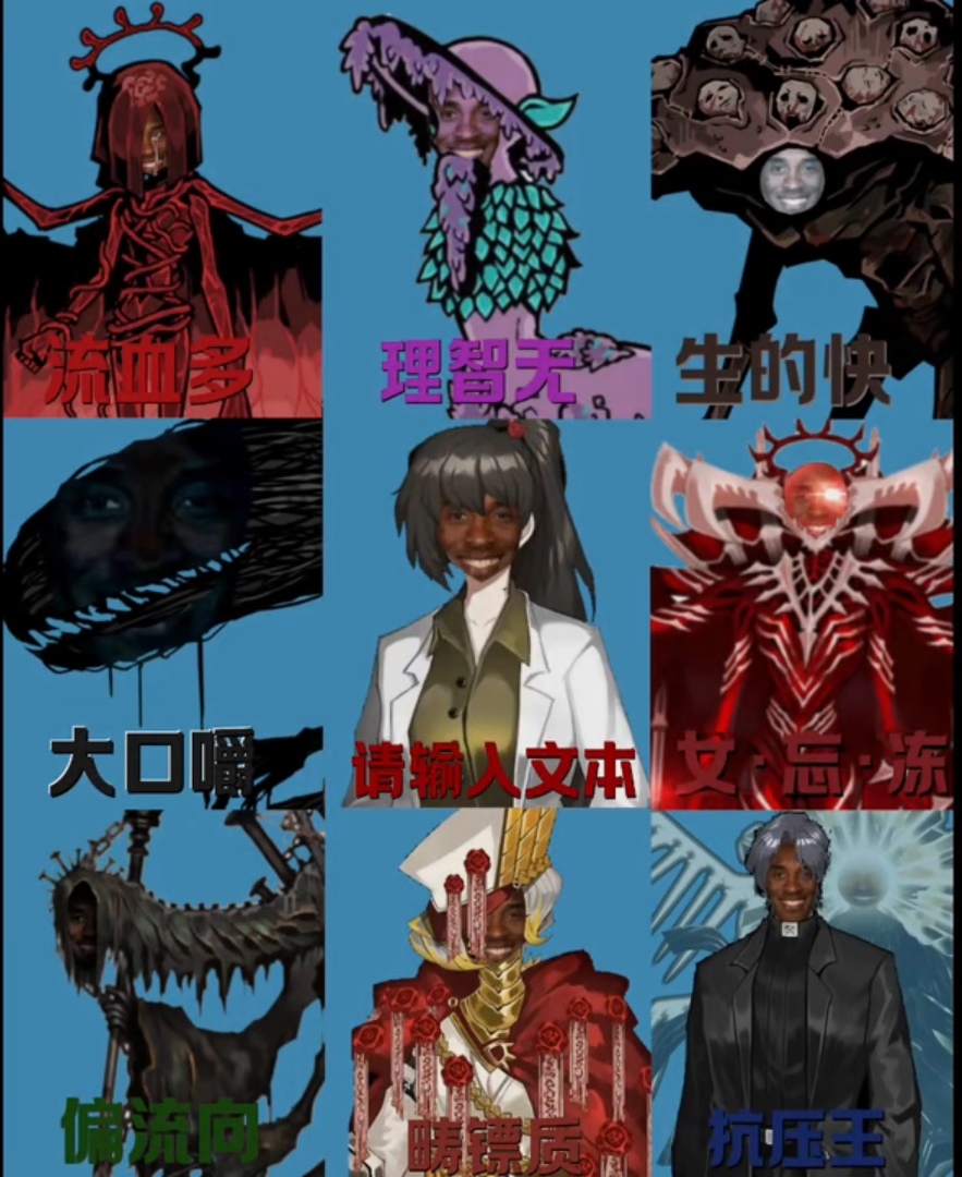 孩子们，肘完第十章了吗？_图1