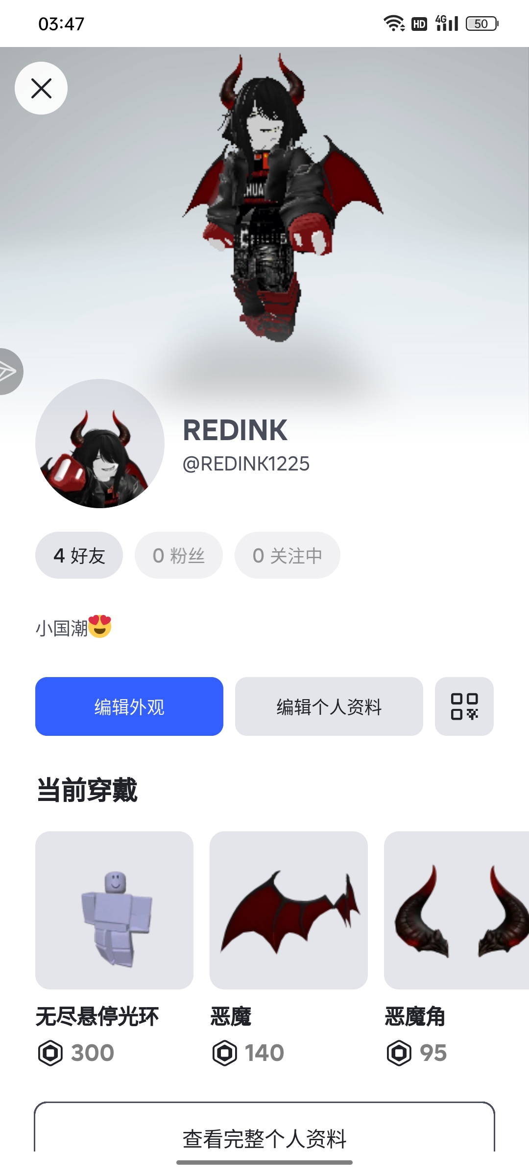 有人想和我玩不？_图1