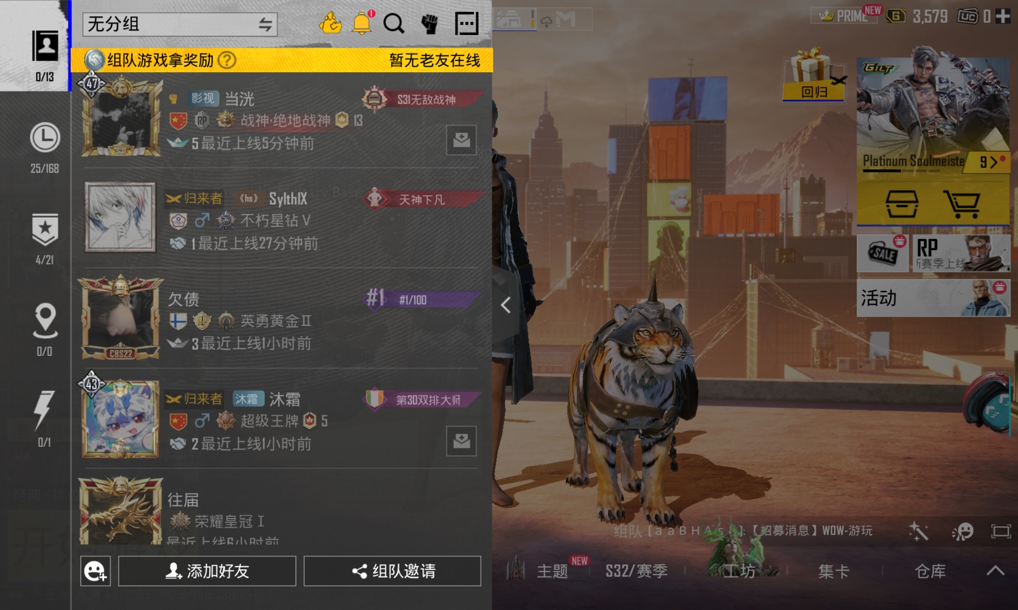 谁要从战神那快来咯_图3