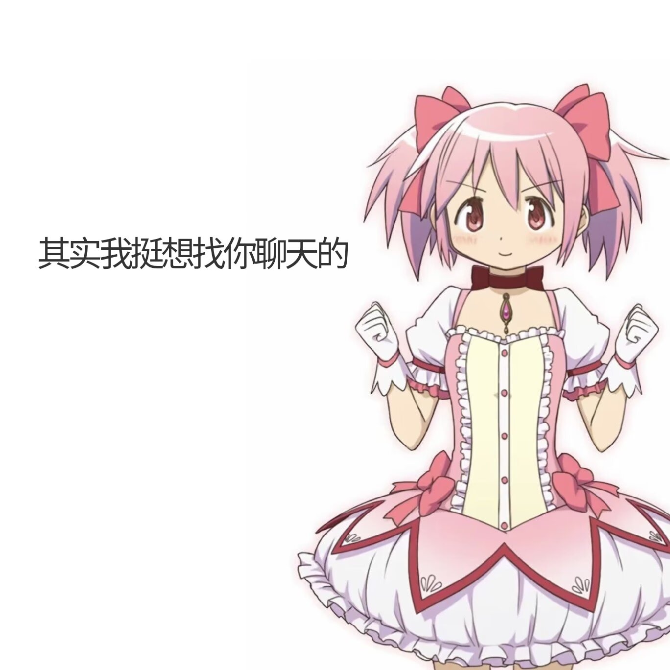 魔法少女小圆_图3