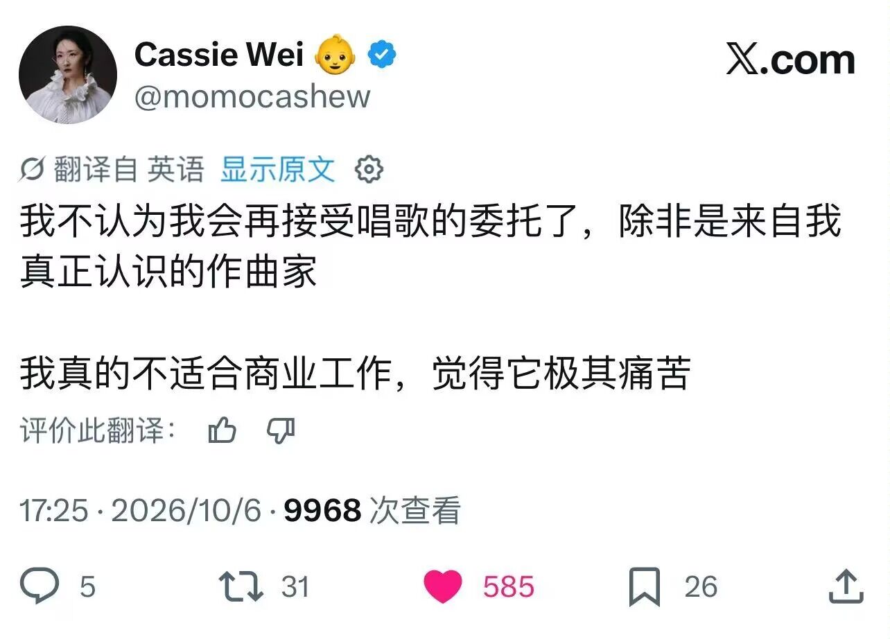 不知你们怎么看？_图2
