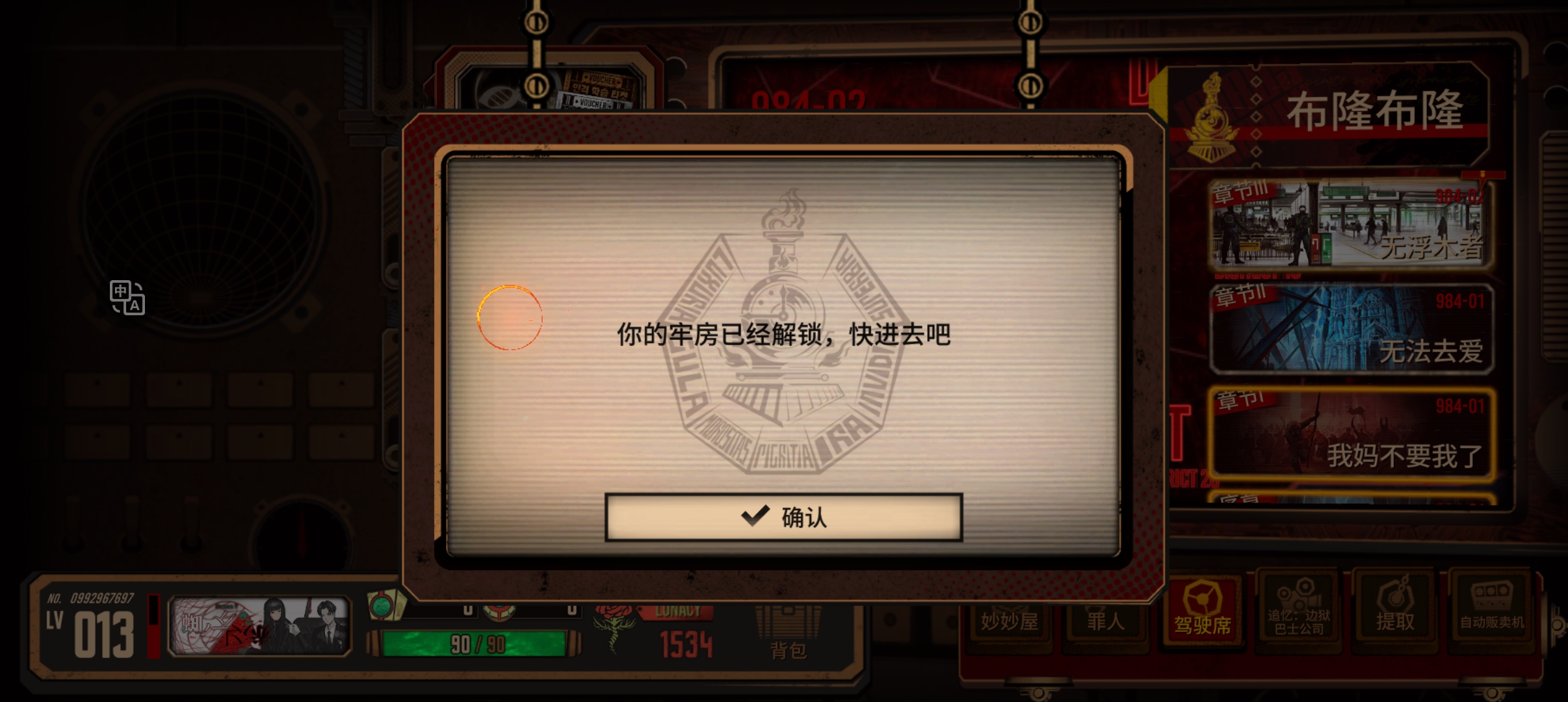 哇塞塞可以坐牢去了😃_图3