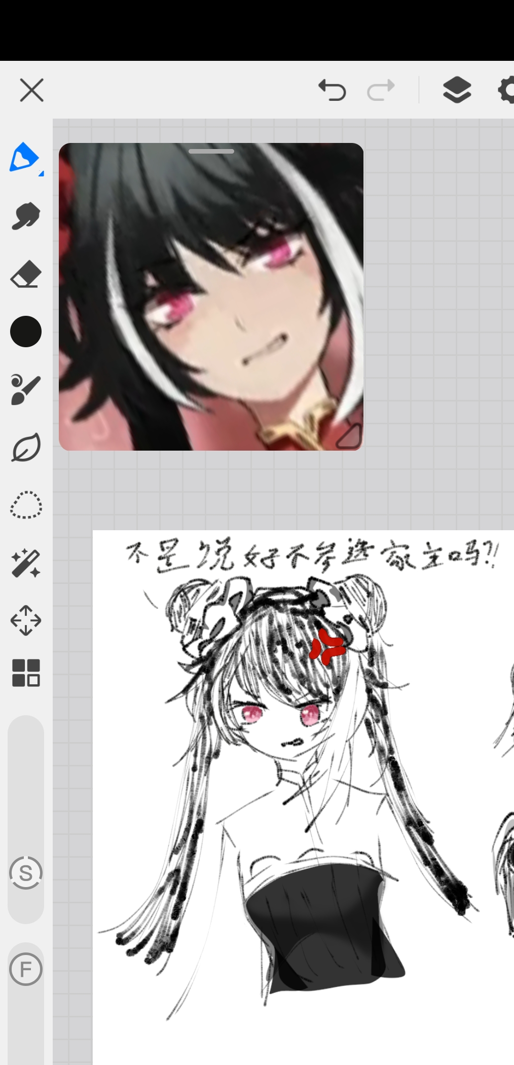 妹·萌，所·画（重发一下）_图1