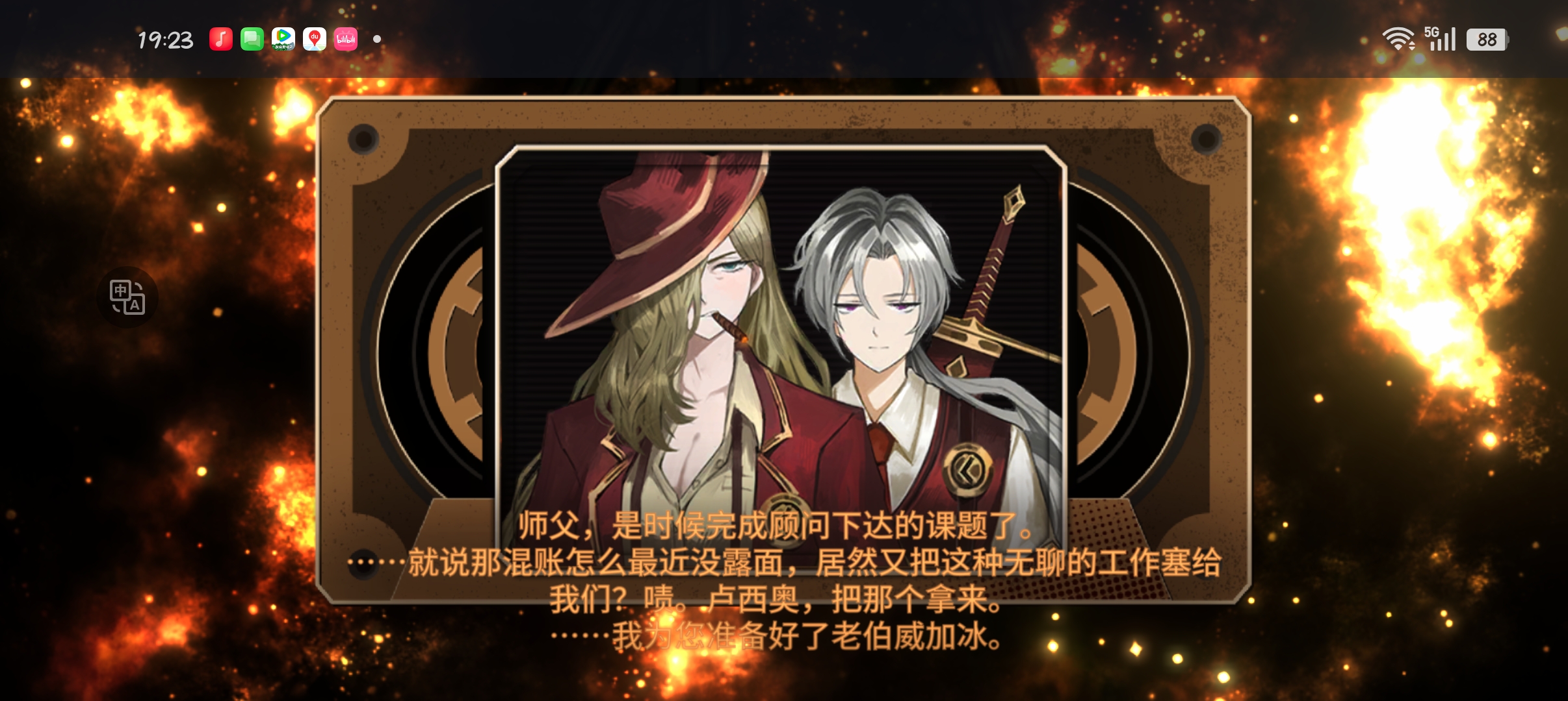 ？！播报？！_图2