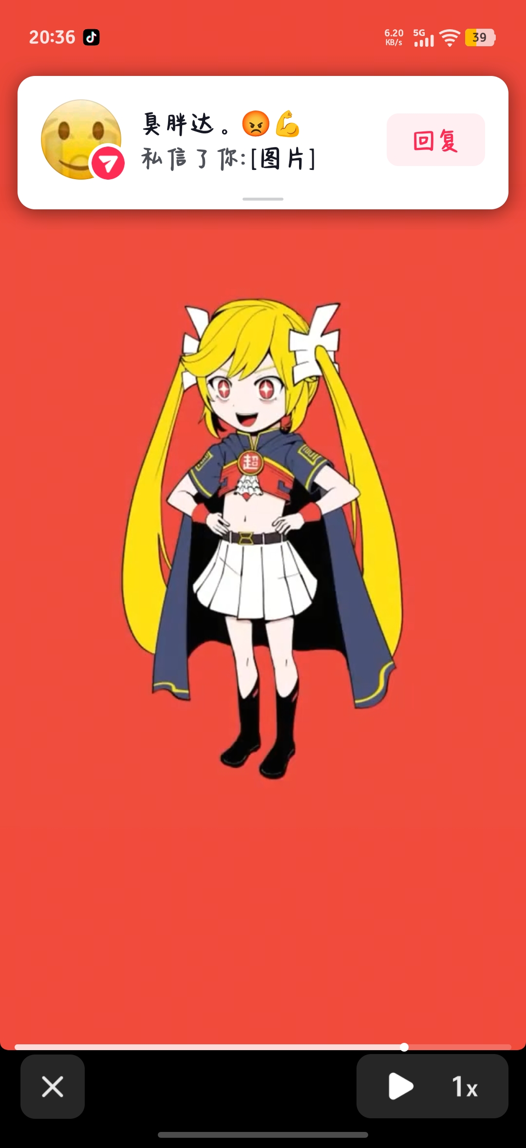 小鸡裹麻袋。😡_图3