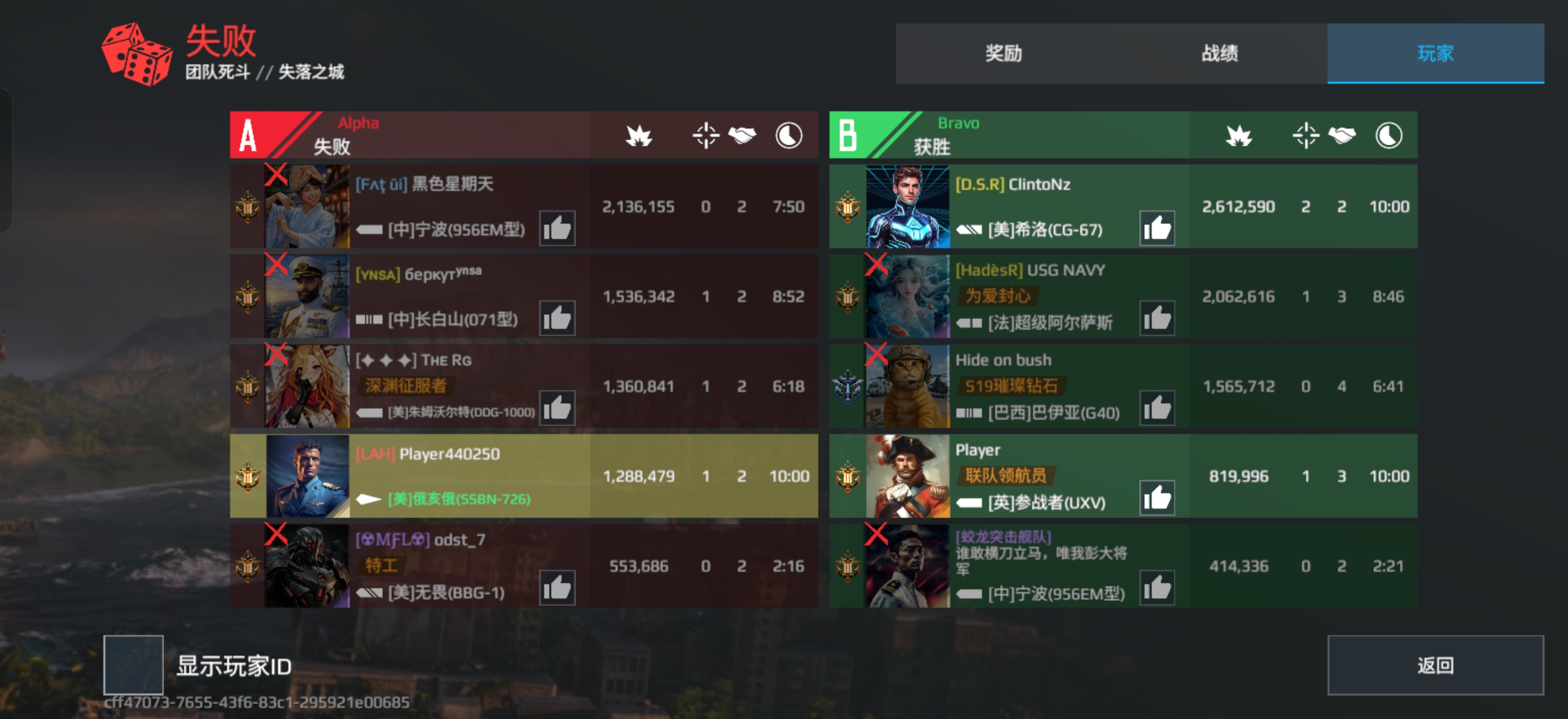 为什么还是输了_图1