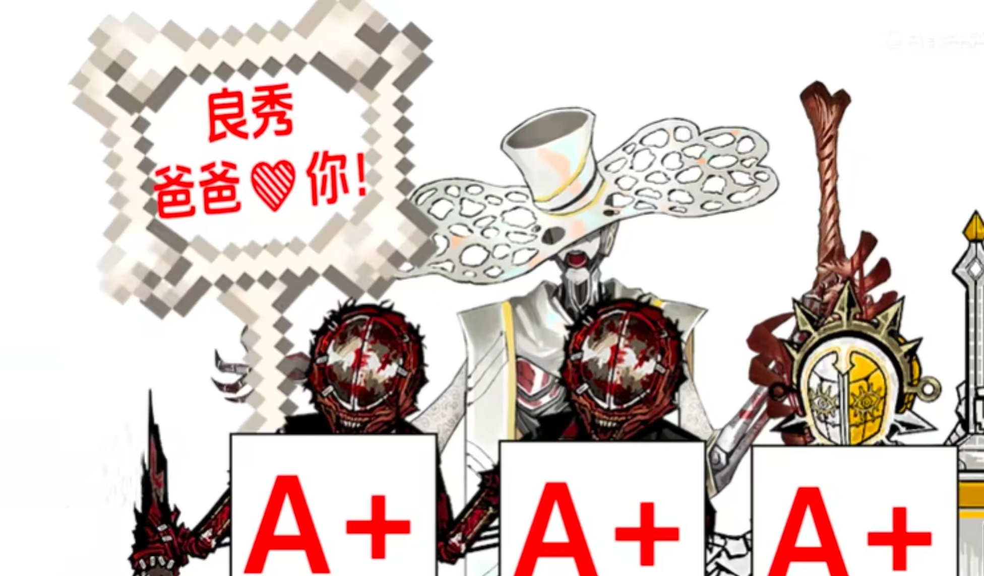 论家人侠之强度（内容为玩笑请勿当真）_图3