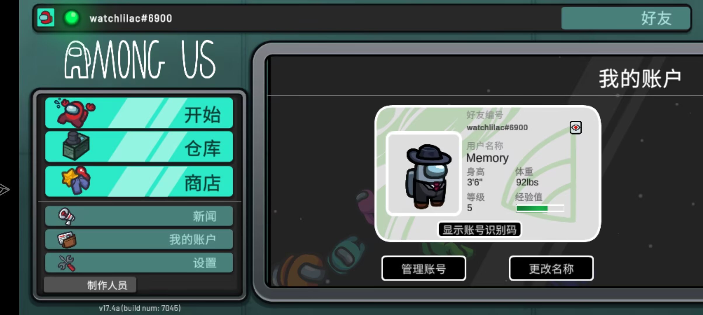 有人想玩模组吗😎_图2