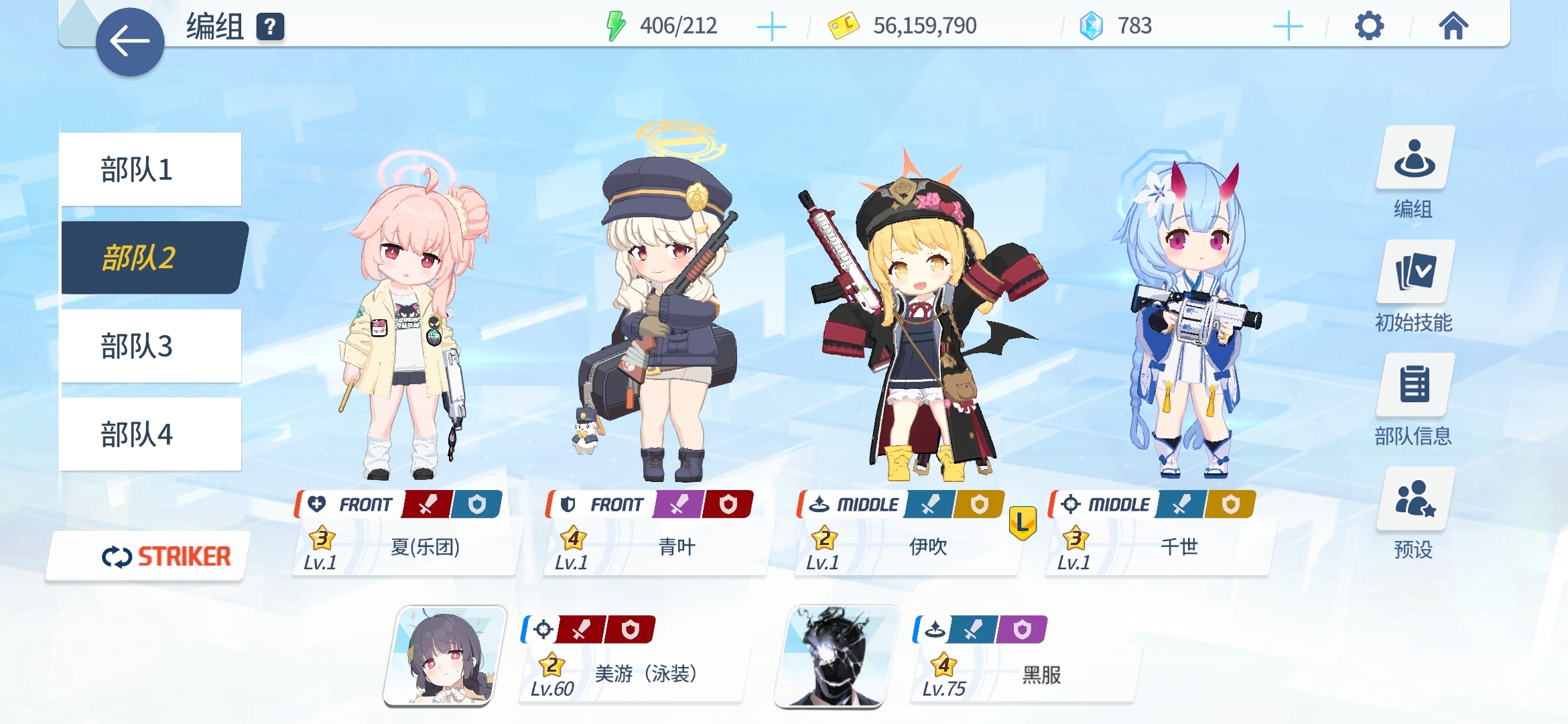 行了不废话了😡_图3