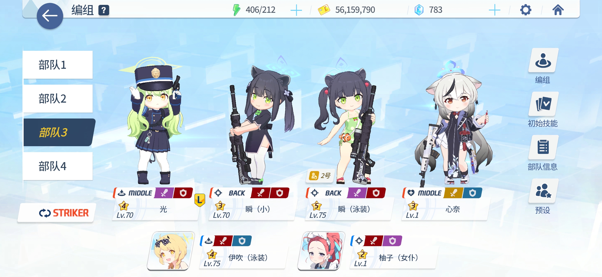 行了不废话了😡_图3