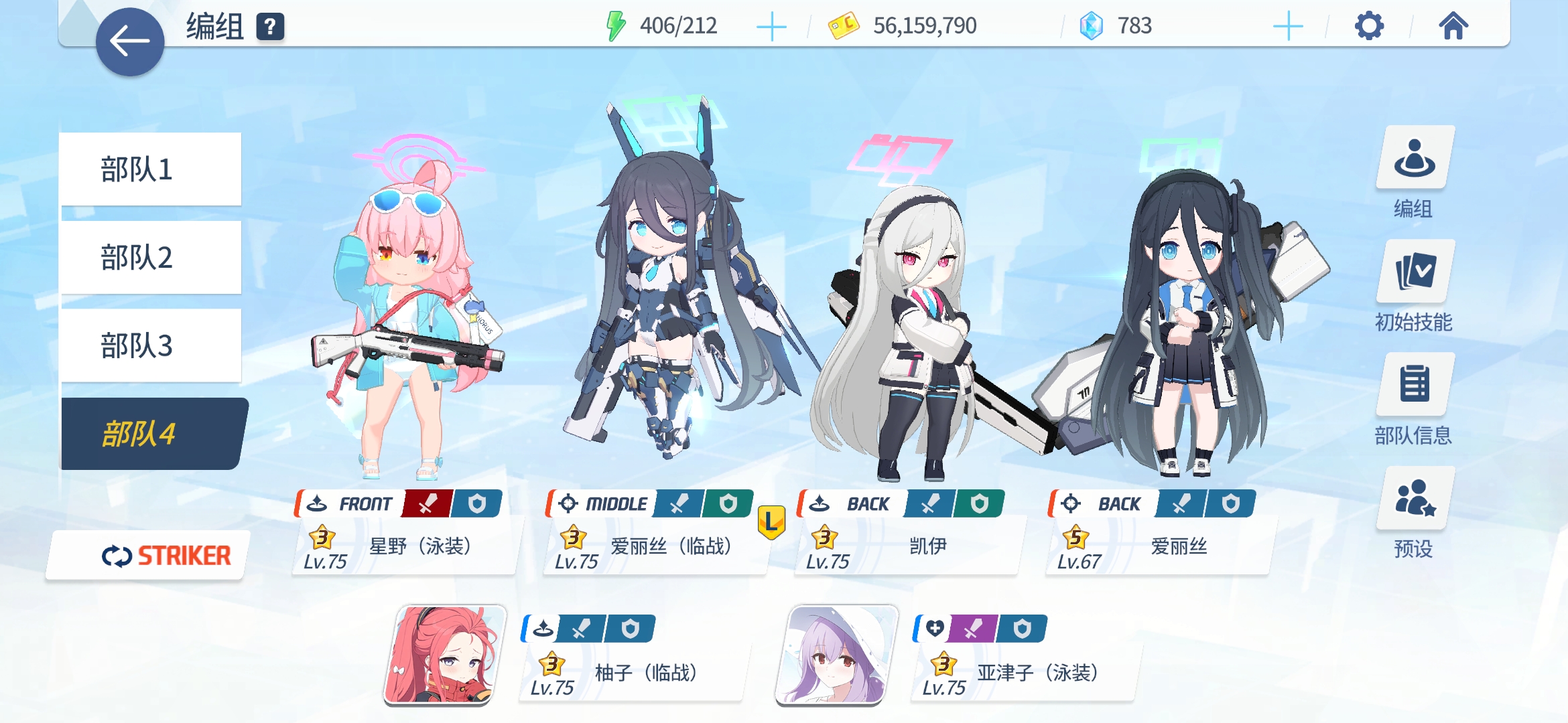 行了不废话了😡_图3