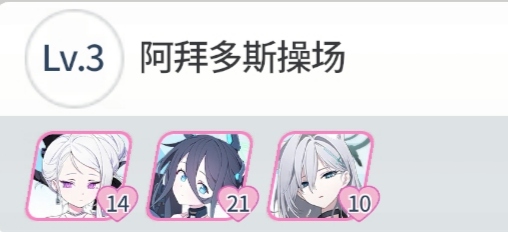 这仨人聚一起是要干啥😨_图1