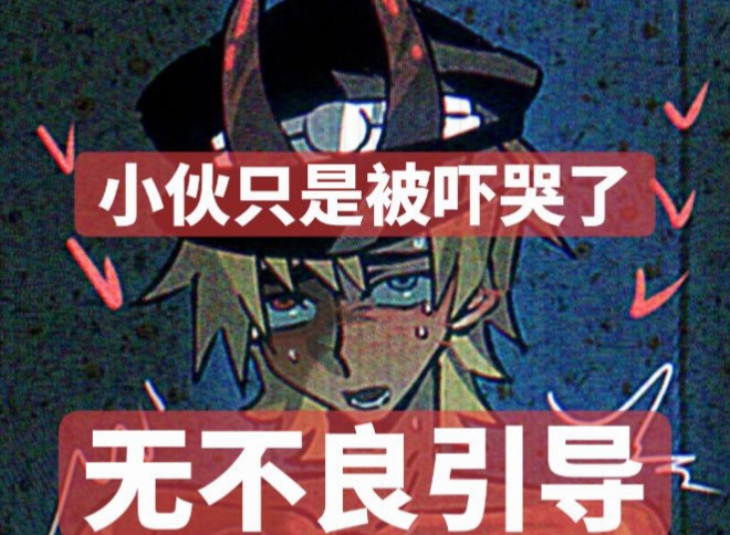 抢到大橱窗了必须狠狠展示_图2