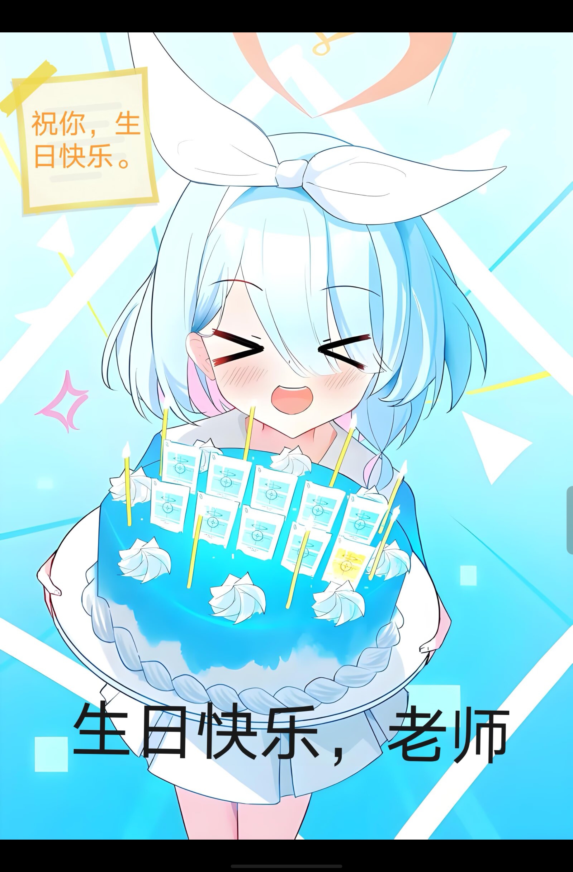 我要找普拉娜去了_图1