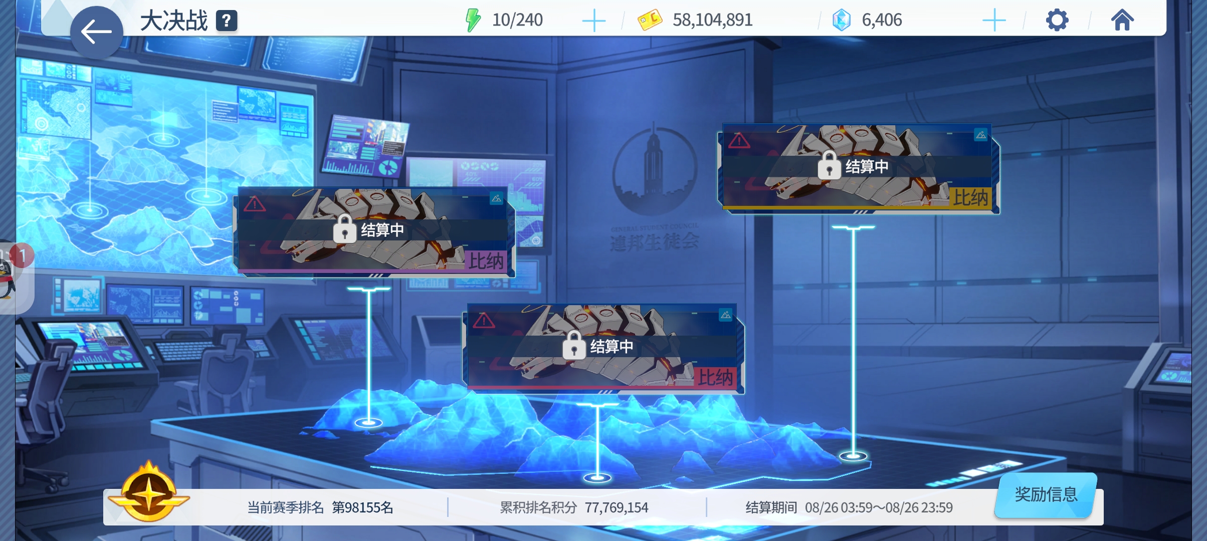 我不活了 忘清票了😭😭😭😭😭_图1