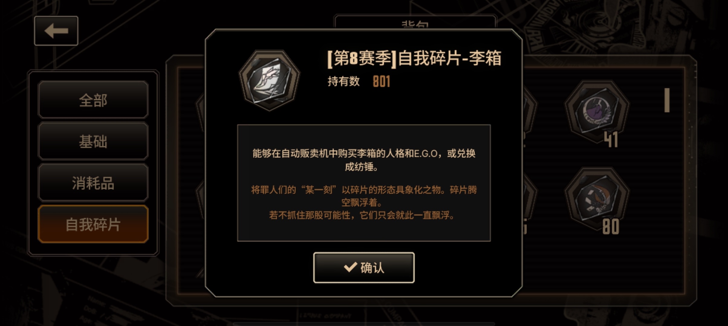 牢牢牢牢牢牢_图3