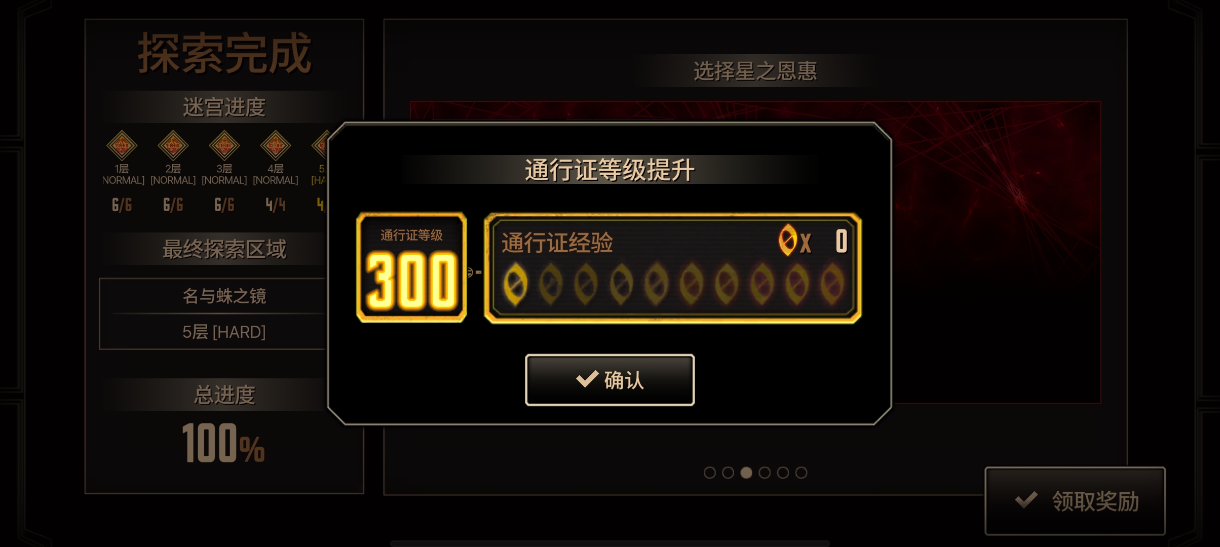 牢牢牢牢牢牢_图3