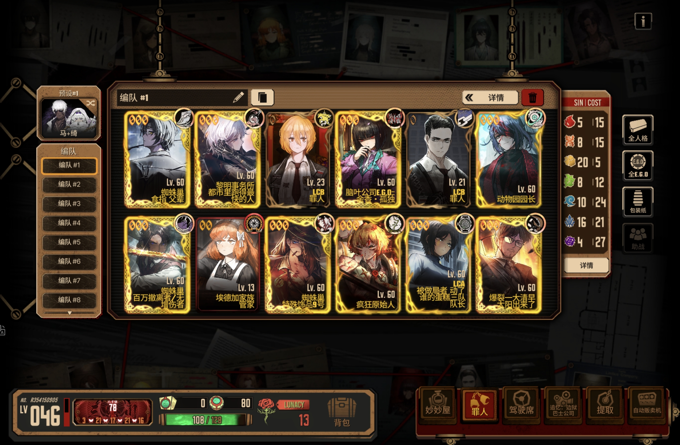 关于6号线最低配置_图2