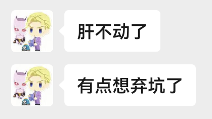 什么叫你这号不想打了？_图3