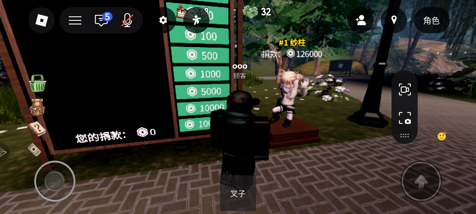 我已吓哭😭😭😭_图1