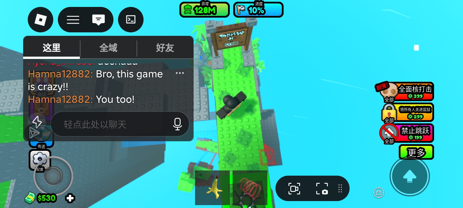 😭😭😭  _图3