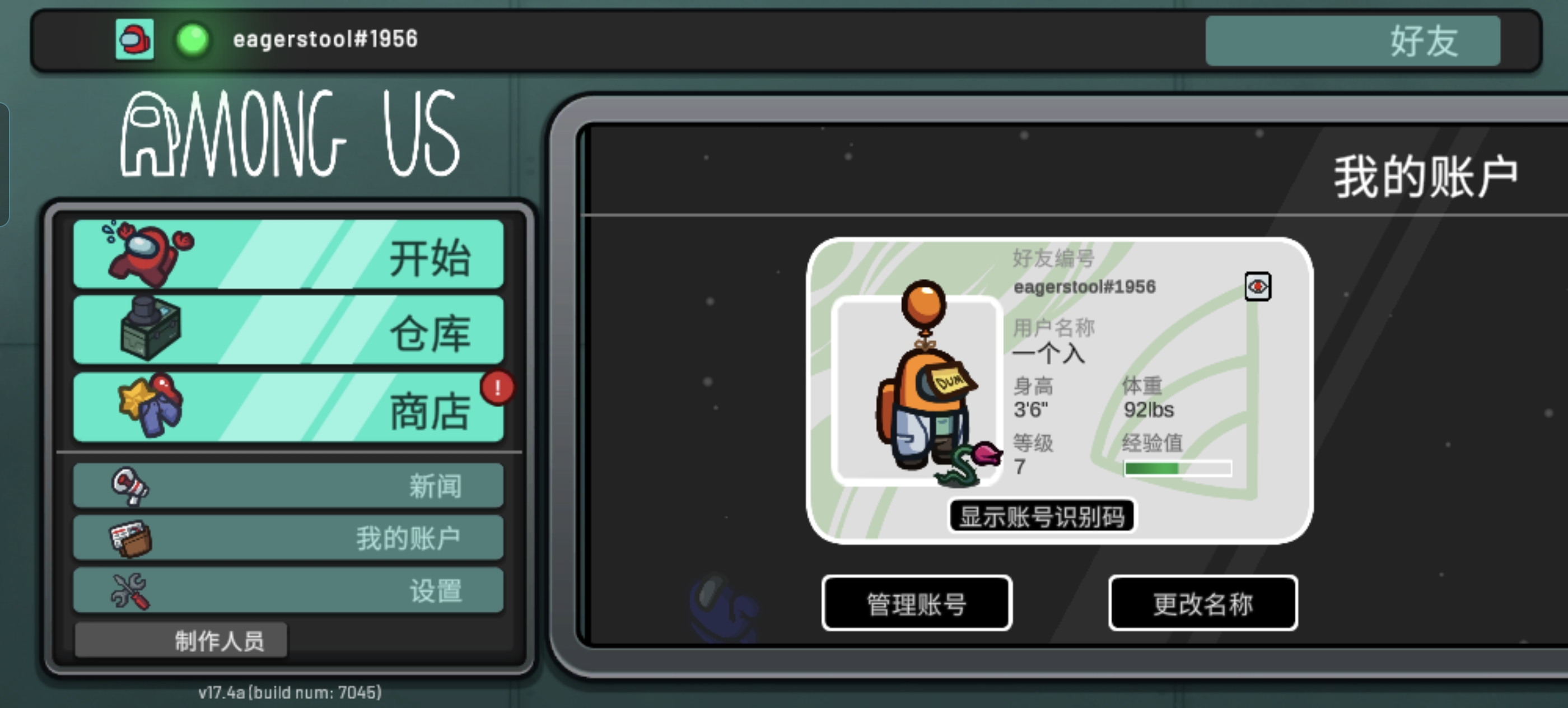 找几个好友_图1