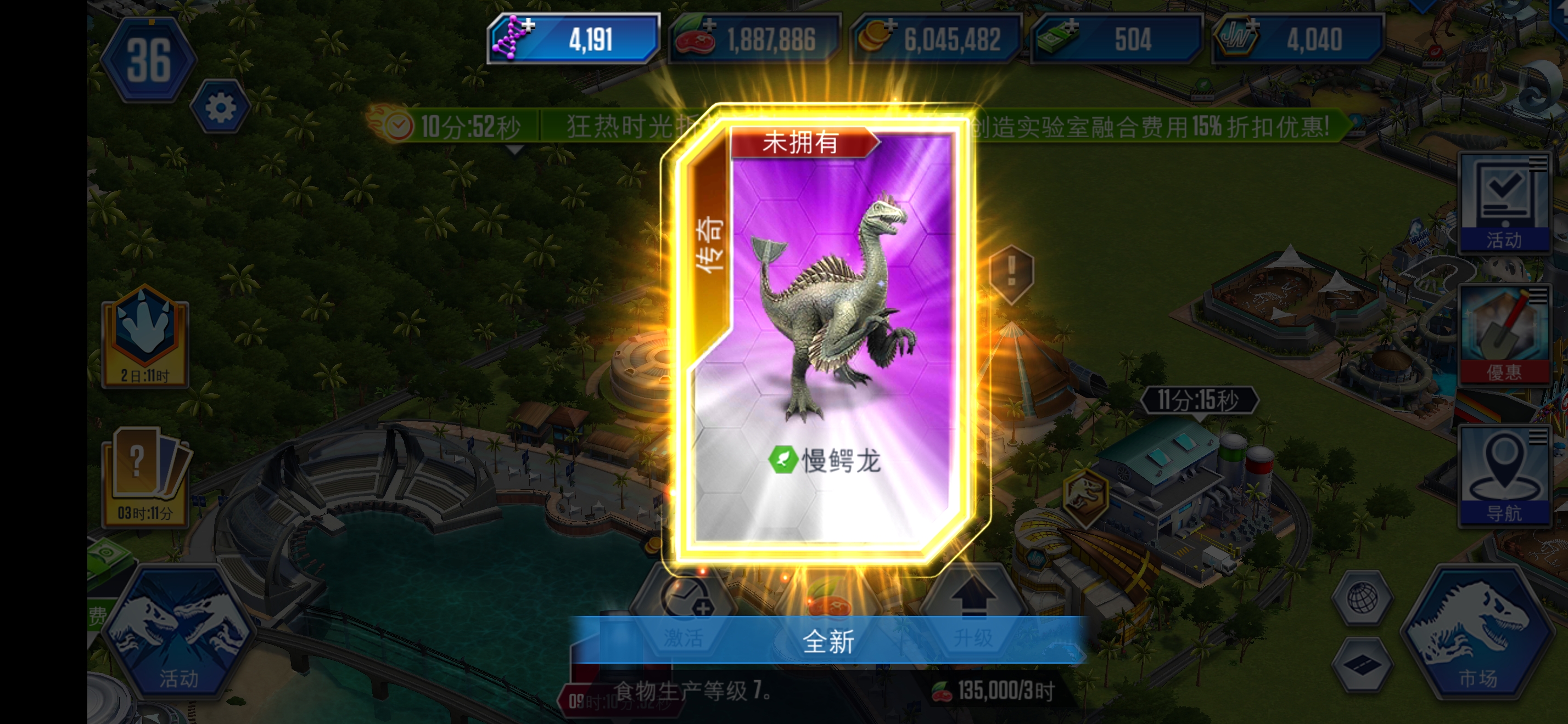 ！？运？！_图1