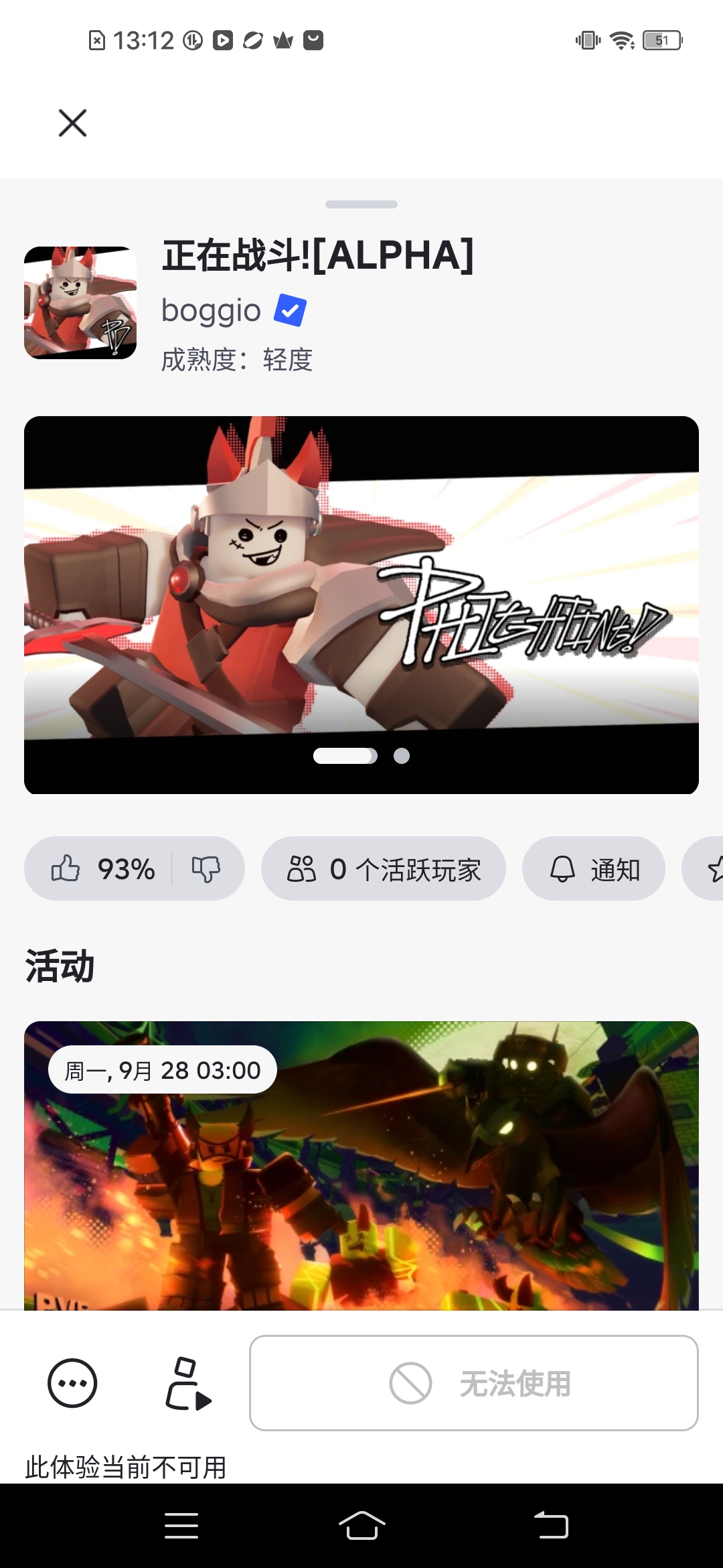 。牙没了 空悲切😭😭😭_图2
