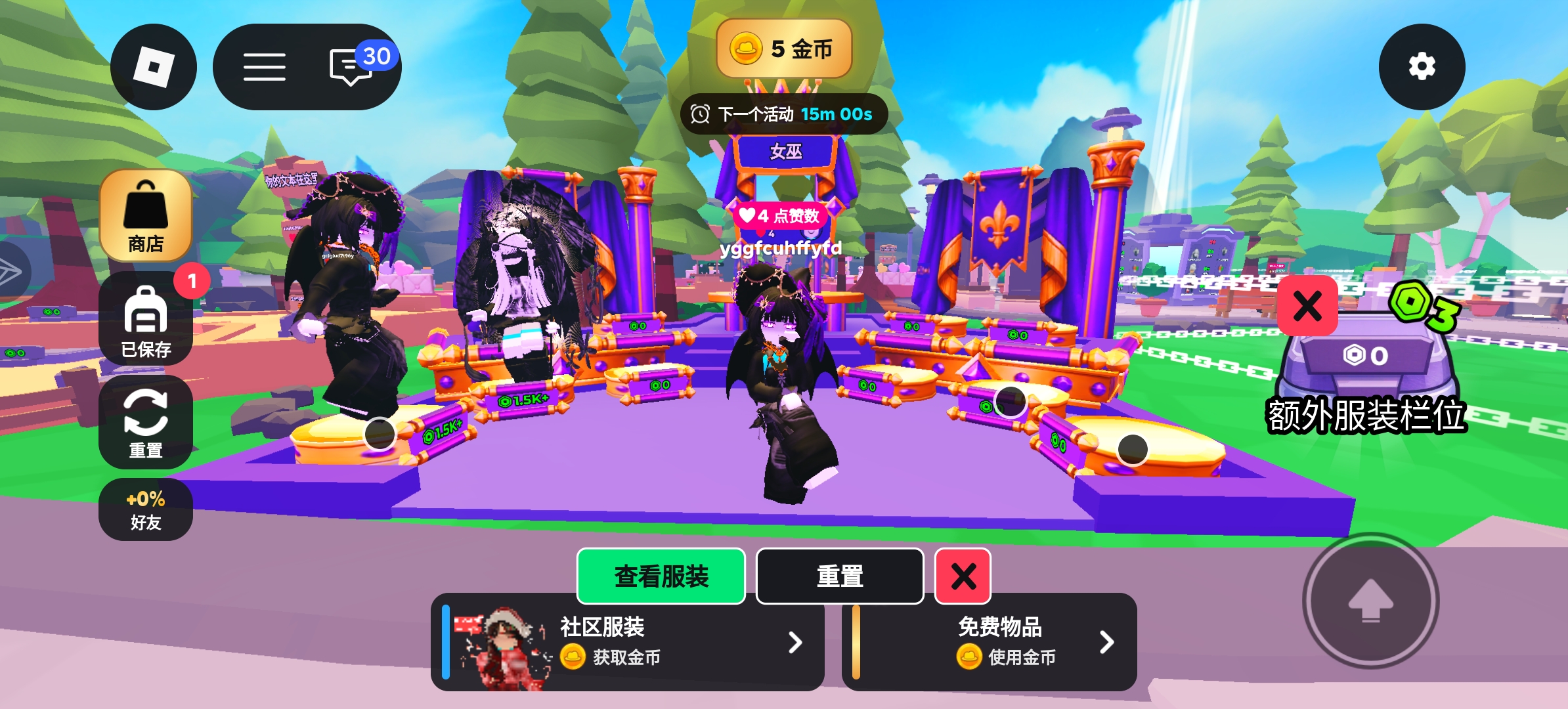 第1次做皮肤😅_图2