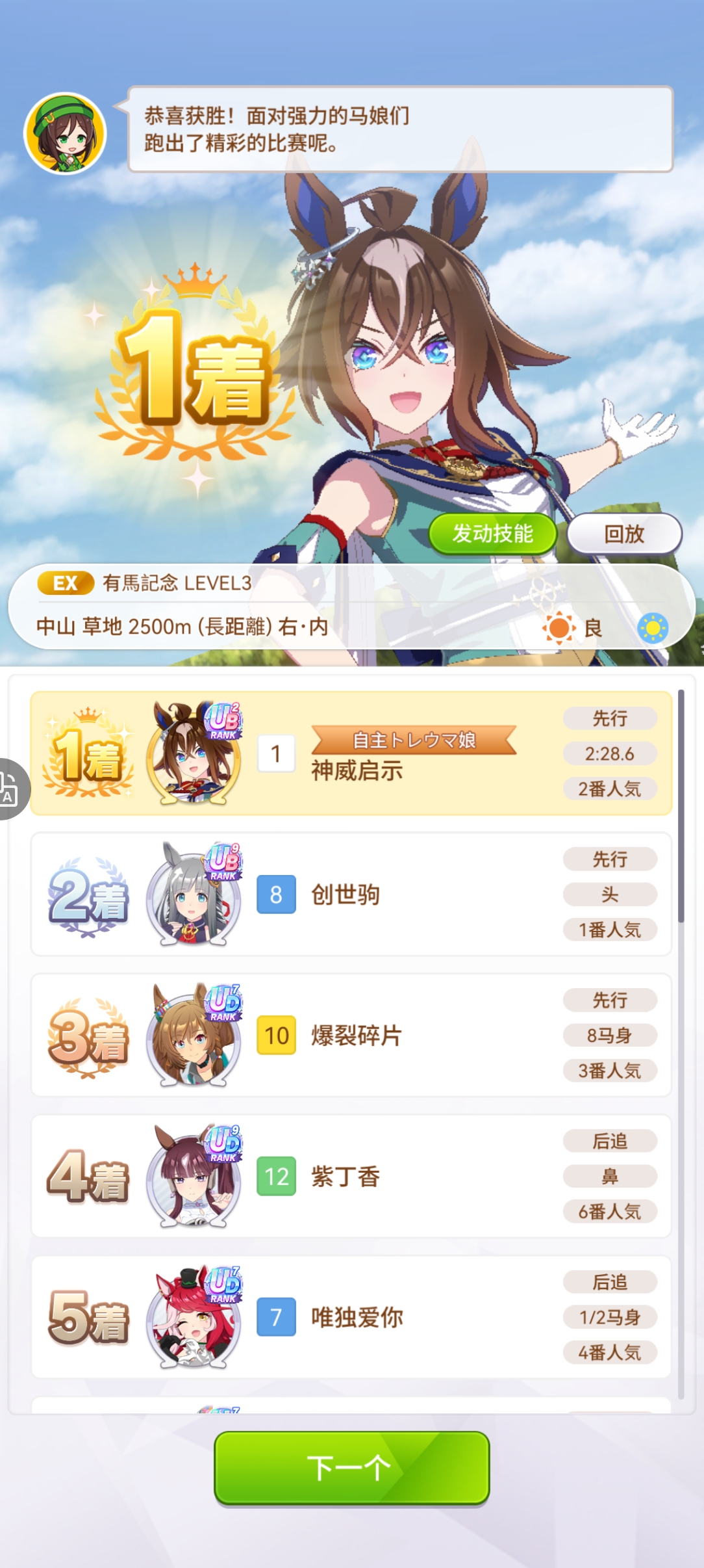 这个是真离谱吧，U2B肘赢U9B_图1